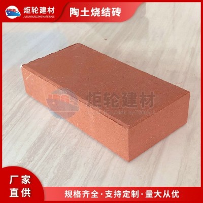 高温陶土烧结砖人行道砖广场砖图2