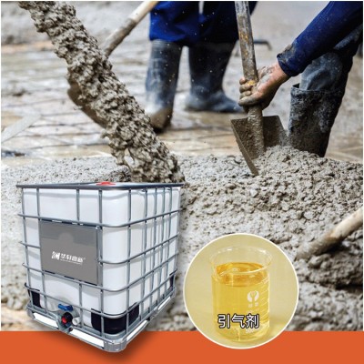 引气剂 混凝土引气剂 液体引气剂 砂浆引气剂 引入气泡添加剂图3