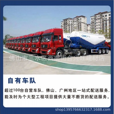 广州番山水泥PO42.5R 袋装番山水泥 普通硅酸盐番山水泥价格图2