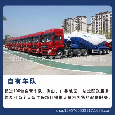 广州华润水泥PC42.5 华润水泥批发价格 425华润水泥价格图2