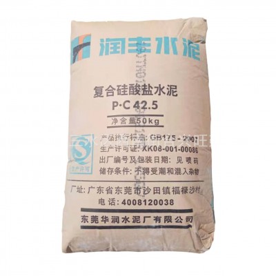 广州华润水泥PC42.5 华润水泥批发价格 425华润水泥价格图5