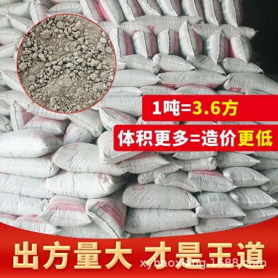 销售建筑内外墙保温砂浆聚合物无机轻集料玻化微珠防火抗裂图3