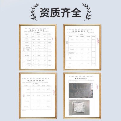 外墙保温板粘结抹面砂浆胶浆袋装成品聚合物抗裂防水岩曜混凝土图3