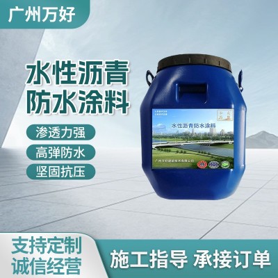 路桥水性沥青防水涂料水性乳化PB-II聚合物改性沥青桥面防水涂料