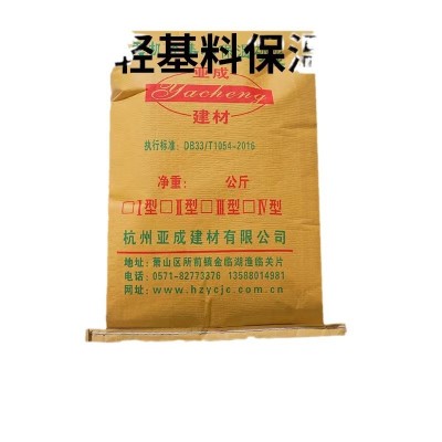 厂家批发 无机轻集料保温砂浆 地坪 内外墙玻化微珠保温砂浆图5