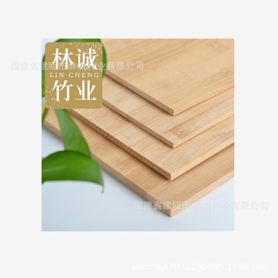 碳化平压多层25MM开片板福建厂家直供 竹板材桌面板规格可定Z
