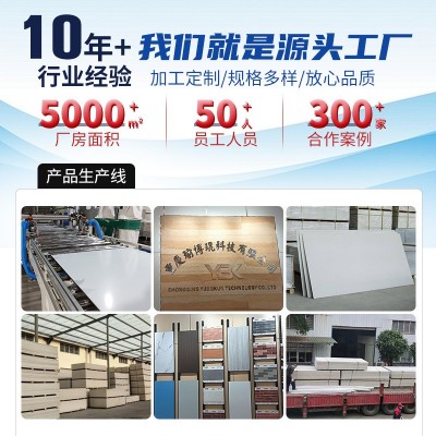 冰火板防火医疗洁净板石英纤维板装饰材料木饰面护墙板医院防水图3