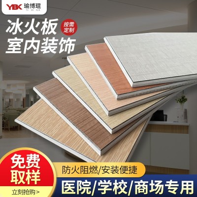 冰火板防火医疗洁净板石英纤维板装饰材料木饰面护墙板医院防水图2