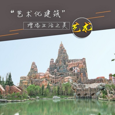 TCP雕塑砂浆 喷塑砂浆大型主题公园造景材料仿真石材 塑性砂浆图2