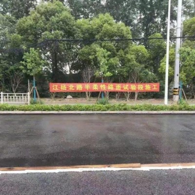 半柔性抗车辙灌浆料砂浆抗车辙耐磨耐辗轧抗车辙剂康丽途特种图5