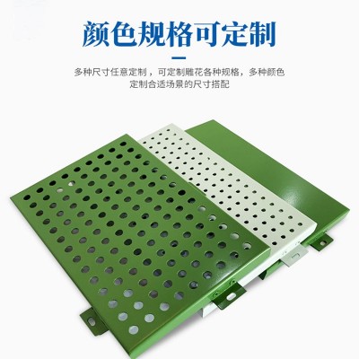 厂房墙面装饰铝单板定做造型吊顶2.0金属弧形铝单板厂家包工包料图4