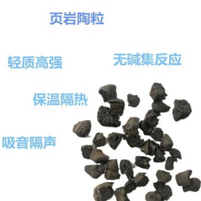 【实力厂家】页岩陶粒 建筑陶粒 建筑材料 砖雕陶粒 文化石陶粒图2