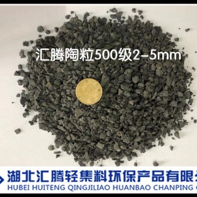 【实力厂家】页岩陶粒 建筑陶粒 建筑材料 砖雕陶粒 文化石陶粒图4