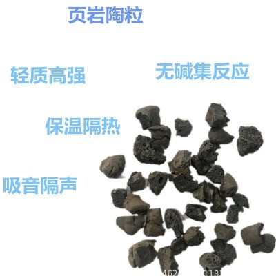 【页岩陶粒 】家装材料 防水防潮材料 500级5-10mm 页岩轻质陶粒图4