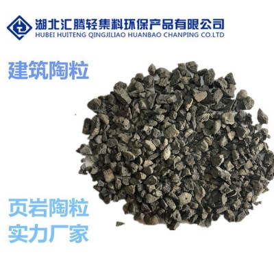 【页岩陶粒 】家装材料 防水防潮材料 500级5-10mm 页岩轻质陶粒