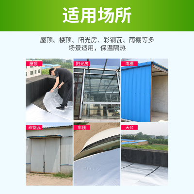 隔热棉保温棉阳光房顶楼顶隔热板自粘屋顶防晒防水耐高温隔热材料图3
