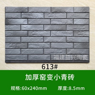 加厚窑变小红砖60x240mm 外墙砖 三色砖 别墅自建房外墙瓷砖图3