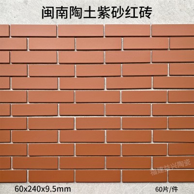 陶土砖 小红砖6x24别墅自建房外墙砖闽南红砖福建外墙厂家图2