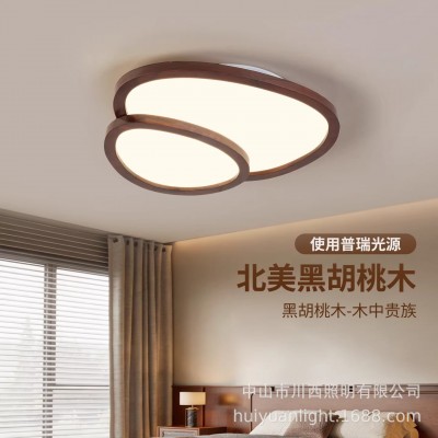 超薄护眼卧室灯吸顶灯简约新款胡桃木色花朵儿童房间灯阳台入户灯