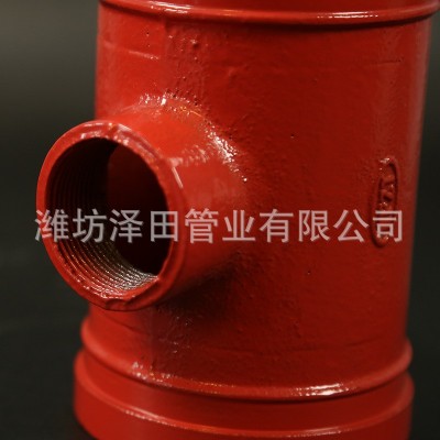 沟槽正三通 沟槽管件三通连接件 消防三通铸铁连接件沟槽异径三通图3