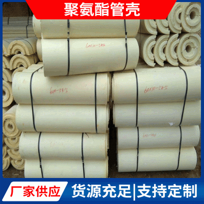 聚氨酯保温棉塑料发泡保温管壳板材阻燃防潮节能抗压防水环保图2