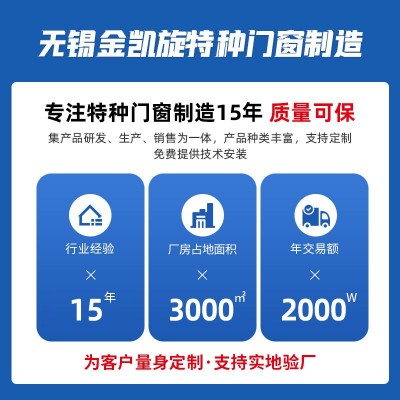医用气密门射线防护工业实验室手术室车间门感应平移推拉门智能图2