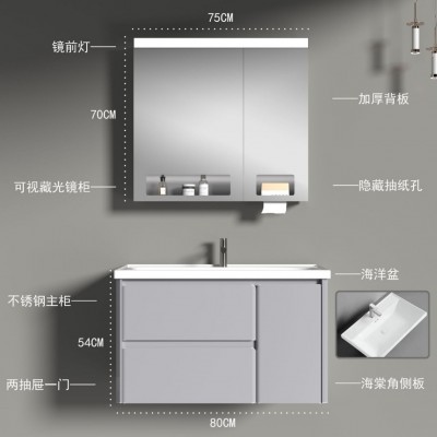 不锈钢主柜双抽带一门独特海棠角搭配超大海洋盆全面镜图2