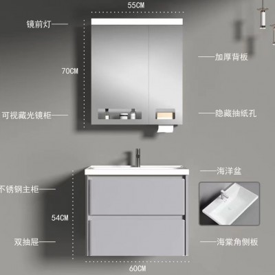 不锈钢主柜双抽带一门独特海棠角搭配超大海洋盆全面镜