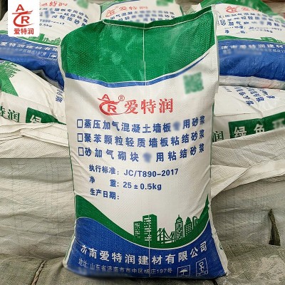 济南批发ALC内外墙板材加气砌筑砂浆ALC板灰渣隔板填缝砌墙粘结剂图2