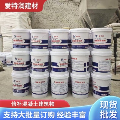 ECM环氧修补砂浆20kg/桶污水处理池防腐层用双组份环氧基修补材料图3