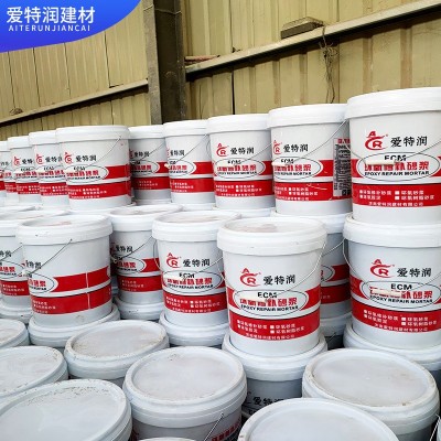 ECM环氧修补砂浆20kg/桶污水处理池防腐层用双组份环氧基修补材料图4