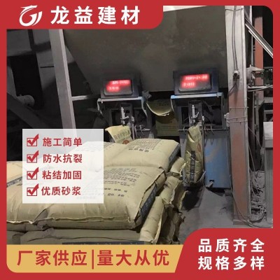 现货抗裂砂浆 高强防水抗裂聚合物抹面抗裂砂浆道路修补水泥工程图3