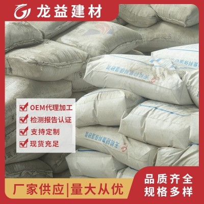 现货抗裂砂浆 高强防水抗裂聚合物抹面抗裂砂浆道路修补水泥工程图4