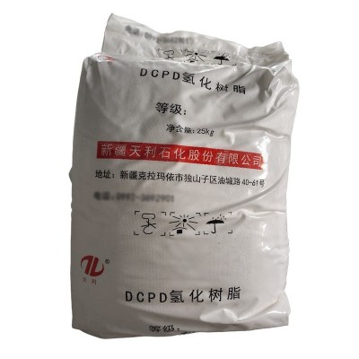 定制DCPD氢化树脂石油树脂加氢树脂油墨橡胶涂料用氢化树脂图5