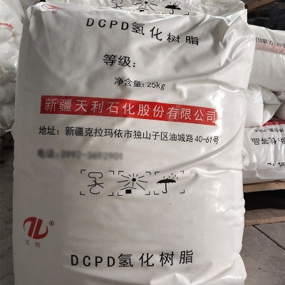 定制DCPD氢化树脂石油树脂加氢树脂油墨橡胶涂料用氢化树脂图2