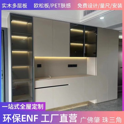 全屋整体衣柜定 制家具定 做工厂卧室柜体多层实木柜门欧松肤感