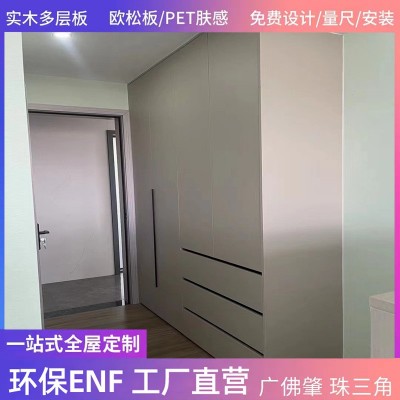 全屋整体衣柜定 制家具定 做工厂卧室柜体多层实木柜门欧松肤感图4