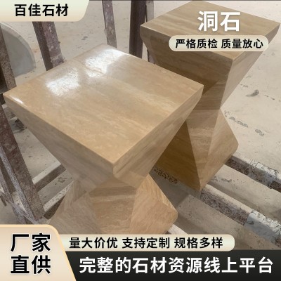 天然石材加工洞石米白洞石罗马洞石红洞石室内装饰材料饰品加工成