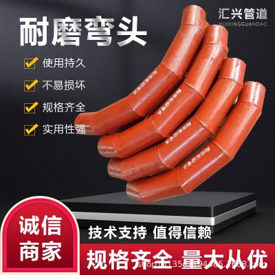 陶瓷贴片耐磨弯头大口径虾米腰弯头自蔓延高温合成陶瓷复合弯头图3