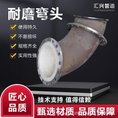 陶瓷贴片耐磨弯头大口径虾米腰弯头自蔓延高温合成陶瓷复合弯头图4