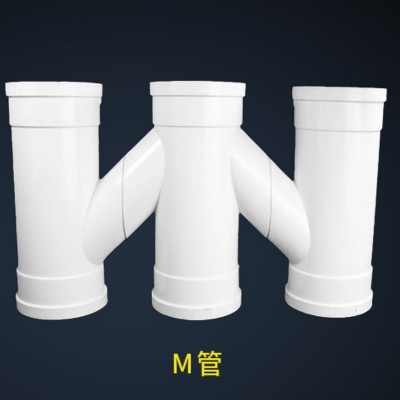 工厂直供PVC排水H型管75/110/160国标工程专用 H双通下水连接管件图4