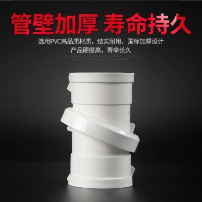 PVC排水旋转直接 50/75/110 国标加厚 360度旋转调节接头厂家直供图3