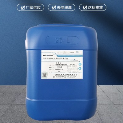 粘泥剥离剂US-501循环水处理药剂泳池杀菌消毒非氧化杀菌 灭藻剂图2
