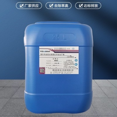 优斯除垢清洗剂 氨氮降解剂 中央空调大装置除锈螯合图2