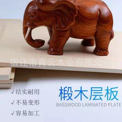 批发5mm椴木层板 益智科教拼插工艺品多层板 激光切割椴木胶合板图3