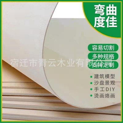 批发5mm椴木层板 益智科教拼插工艺品多层板 激光切割椴木胶合板图4