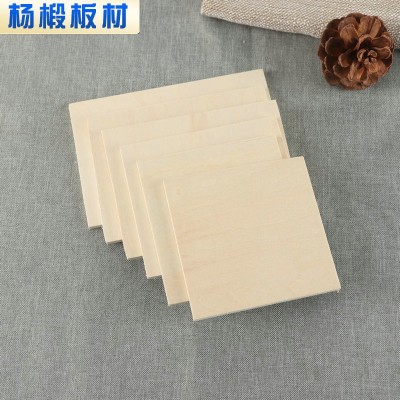 椴木胶合板木板激光玩具工艺板5MM椴木板 双面多层胶合板木板批发图2