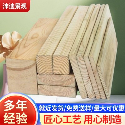 樟子松防腐木实木材料木条子diy手工木板建筑防腐装饰实木龙骨
