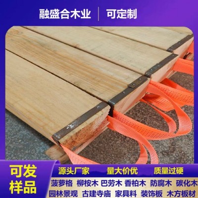 枕木吊车支腿垫木硬杂木打箍铁皮枕木机械设备存梁枕木船夹板垫木