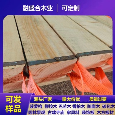 枕木吊车支腿垫木硬杂木打箍铁皮枕木机械设备存梁枕木船夹板垫木图4